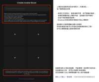 https://images.plurk.com/6SZ0BmP0oCtCArk8RU3Zns.png