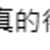 https://images.plurk.com/6SaFWSWefVYPaLFH6TGuza.png