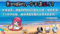 https://images.plurk.com/6SaUiMPrNzSS2bX2X8PaU3.jpg