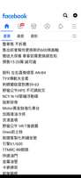 https://images.plurk.com/6SbG0ZRSyrYAIV2kHBs8Lh.png