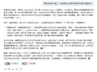 https://images.plurk.com/6SbUoLlebN5jti8mBBxiZY.png