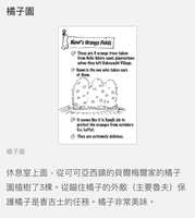 https://images.plurk.com/6Sbv6ohvXh2REl1l91jjsO.png