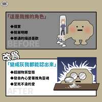 https://images.plurk.com/6ScSP3kG3tdLCogahJ7hYI.png