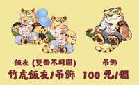 https://images.plurk.com/6SkFLT7R5fRrJOq711Jjet.jpg