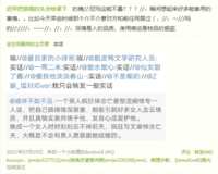 https://images.plurk.com/6SlTuru5QC4uiylpxMVyCK.png