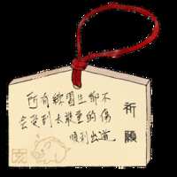 https://images.plurk.com/6SliNsfqWQJ6eJ2AONWp4N.png