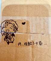 https://images.plurk.com/6SmXEO6xR3EedSihQwNadO.jpg