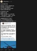https://images.plurk.com/6Sny2tXHEt60qmgZVawA58.png