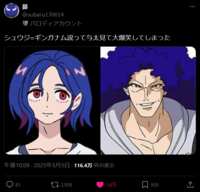 https://images.plurk.com/6SpcKUiJLm4TWIfiNBdq9f.png