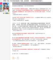 https://images.plurk.com/6SqQOzkJySYnAjw276Bdw8.png