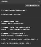 https://images.plurk.com/6SrZTo2eb7GJ9CxbW9wFyr.png