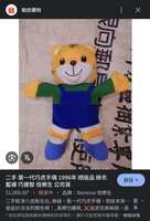https://images.plurk.com/6SuCj5CHgG7f2J5yBILsh3.png