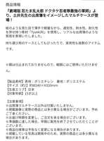 https://images.plurk.com/6SuDD5rCDlTGaoKYCumMkV.png