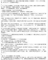 https://images.plurk.com/6SupMvcEWPoMBJcPPPLqk4.png