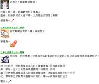 https://images.plurk.com/6Sv0TrwKmPz6z33MGghMxi.png