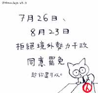 https://images.plurk.com/6Sv3ce4mDxOP7zrlTS1fr9.png