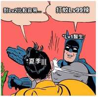 https://images.plurk.com/6SvYpapDBuLLmcjFO0iCW5.jpg