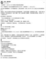 https://images.plurk.com/6SxsGTleFe6wBaxAN2f1qT.png