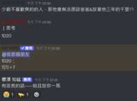 https://images.plurk.com/6T1AflHYLA3xYunQ6hr1Zs.png