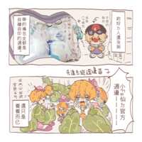 https://images.plurk.com/6T1V4GezBQ0op2awVB5U1j.png
