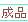 https://images.plurk.com/6T318vGyaW4UGdP8EkArds.gif