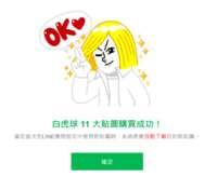 https://images.plurk.com/6T37ziYkEevqNEcANTe7oL.png