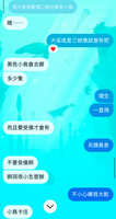 https://images.plurk.com/6T3ey4Bb6SpSYl4CCOdbV1.jpg