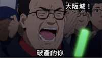 https://images.plurk.com/6T524gtsBHUF7Qscumq8i8.png