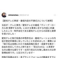 https://images.plurk.com/6T5dGU0UINXtCtk56q6xe4.png