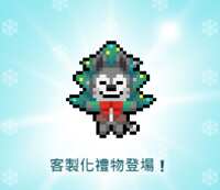 https://images.plurk.com/6T73C6bq6GrUcsyOU82b9b.png