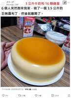 https://images.plurk.com/6T8tvKY7K6YH9knQGvLxKv.png