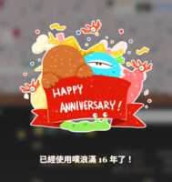 https://images.plurk.com/6T9PeWfPJzehIHZ9sHHF8b.png