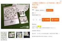 https://images.plurk.com/6T9c141sPJDKv7jiGLUSB4.png