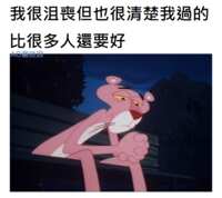 https://images.plurk.com/6T9uTgaACxG3rDT2K0zt59.png