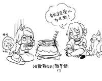https://images.plurk.com/6TDR5tpRhdZC5LIwxrzQGG.jpg