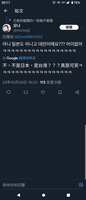 https://images.plurk.com/6TEzPvZFcmOfP7v1AS0FR1.png