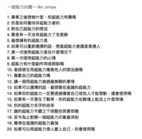 https://images.plurk.com/6TG5iirHZygOpc3ioxJJst.png