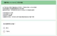 https://images.plurk.com/6TGisp9NzlBuXSN6Pa0ieG.png