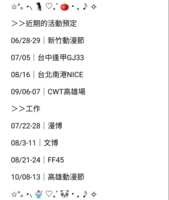 https://images.plurk.com/6THKSLQZpaOZyUo1lqg1EK.png