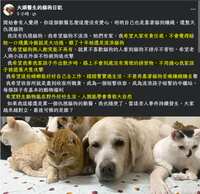 https://images.plurk.com/6TKn0O3m28P4smskEGSmjJ.jpg