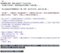 https://images.plurk.com/6TMcehwW0DRuyNERav0XYh.png