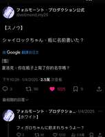 https://images.plurk.com/6TQWqnpKB0Nno0I2F4xvn5.jpg