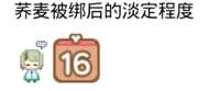 https://images.plurk.com/6TSkQQwAKGW3g4PY5AXAUY.png