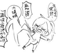 https://images.plurk.com/6TTEVp3mxMAU2dxDuKQafb.jpg