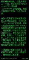https://images.plurk.com/6TVPuQU3s7v5T4lLXhHHAB.jpg