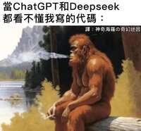 https://images.plurk.com/6TVkFFJF2hALNsxedpjbNG.jpg