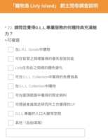https://images.plurk.com/6TWahKEHTLVFAGkiIBcDam.png