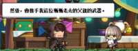 https://images.plurk.com/6TXCKurQJCLE4cQ3u9JyA3.png
