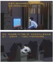 https://images.plurk.com/6TZ2o3OL7TUg9DXg2isI93.png