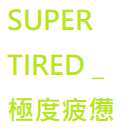 https://images.plurk.com/6TcMnSMCPfDJn8mpSl6o0L.png